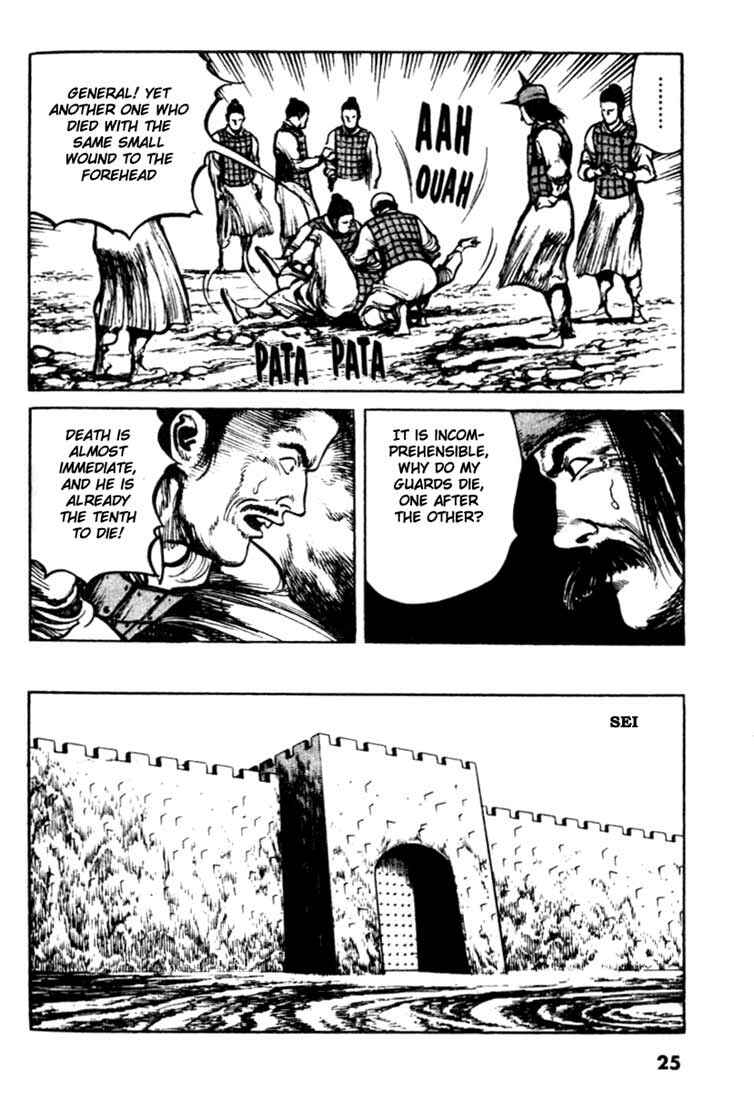 Page 3 Chapter 78 A Battle of Wits