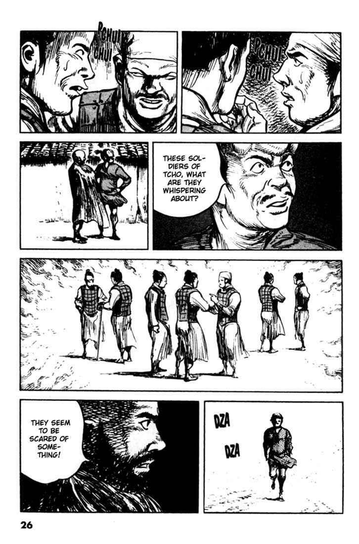 Page 4 Chapter 78 A Battle of Wits