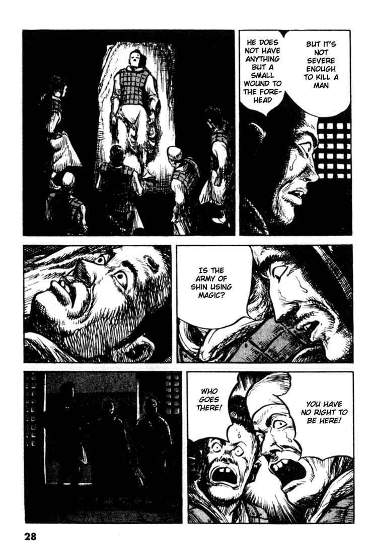 Page 6 Chapter 78 A Battle of Wits