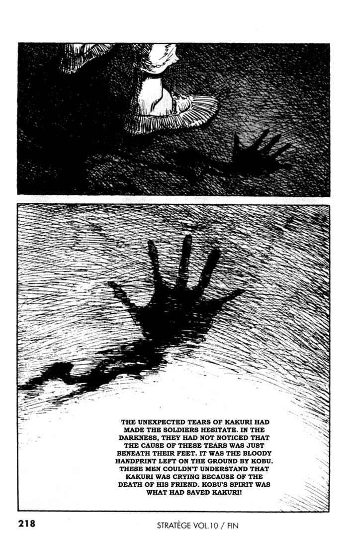 Page 19 Chapter 96 A Battle of Wits