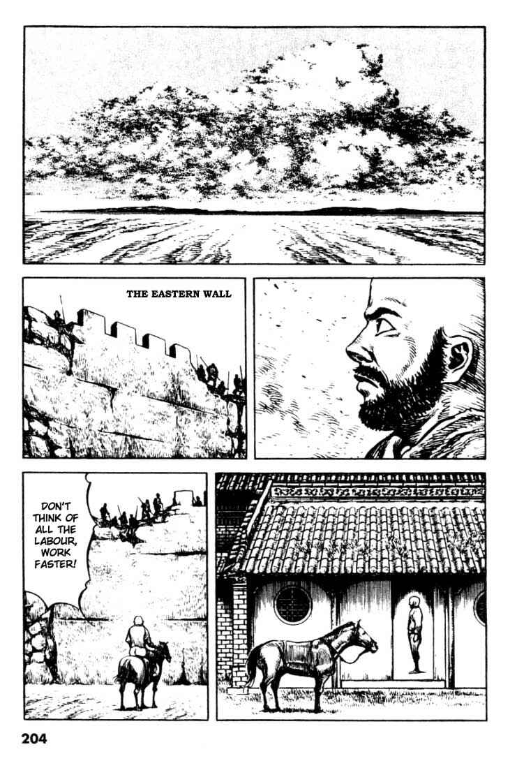 Page 6 Chapter 96 A Battle of Wits