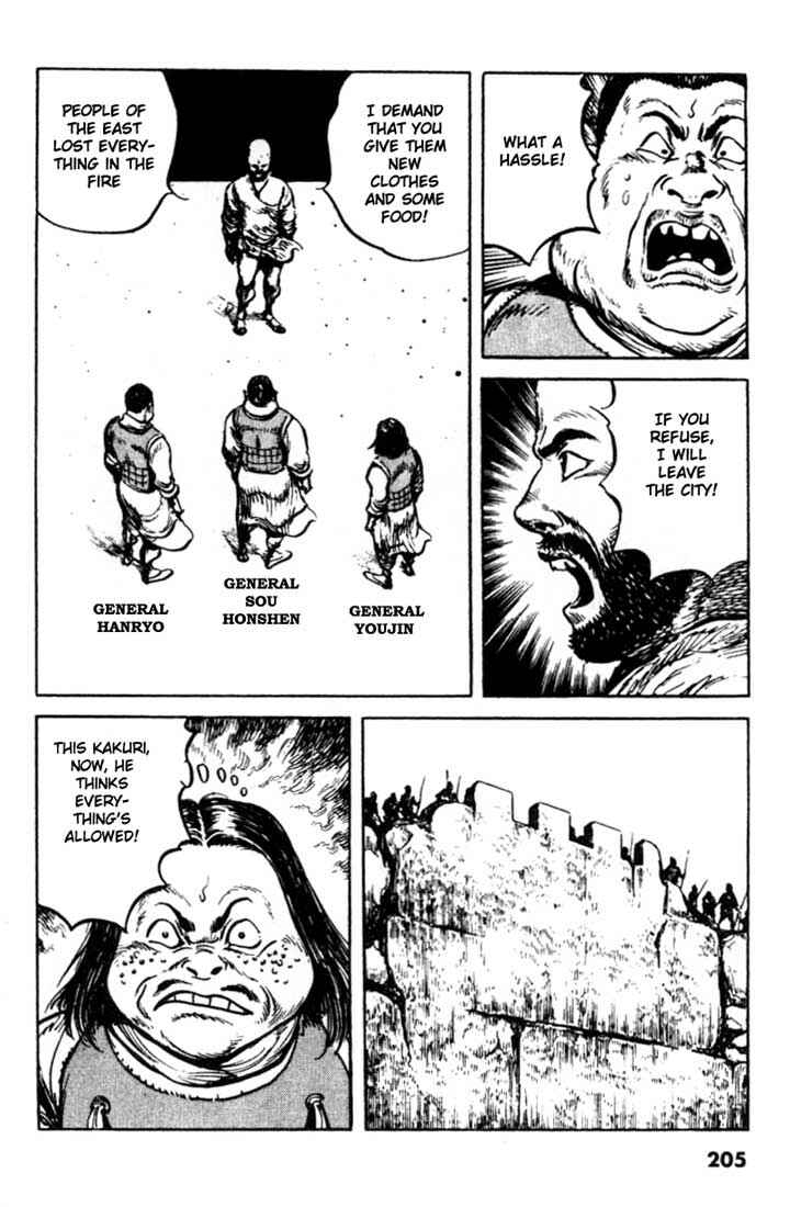 Page 7 Chapter 96 A Battle of Wits