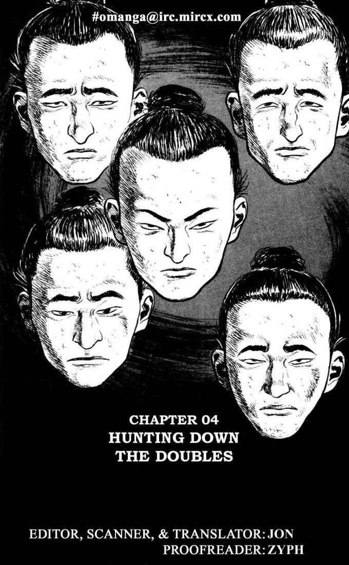 Page 1 Chapter 52 A Battle of Wits