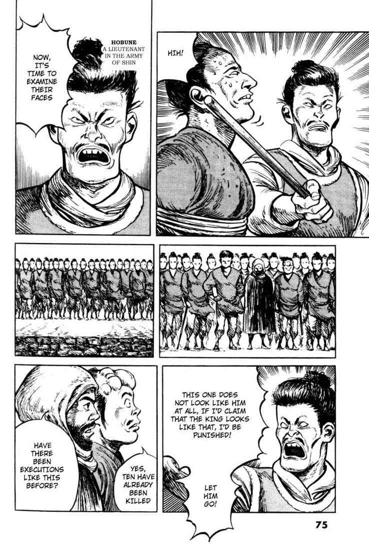 Page 3 Chapter 52 A Battle of Wits