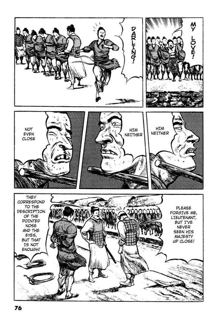 Page 4 Chapter 52 A Battle of Wits