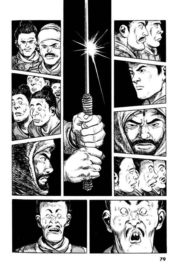 Page 7 Chapter 52 A Battle of Wits