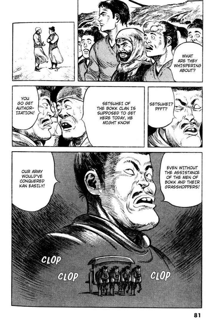 Page 9 Chapter 52 A Battle of Wits