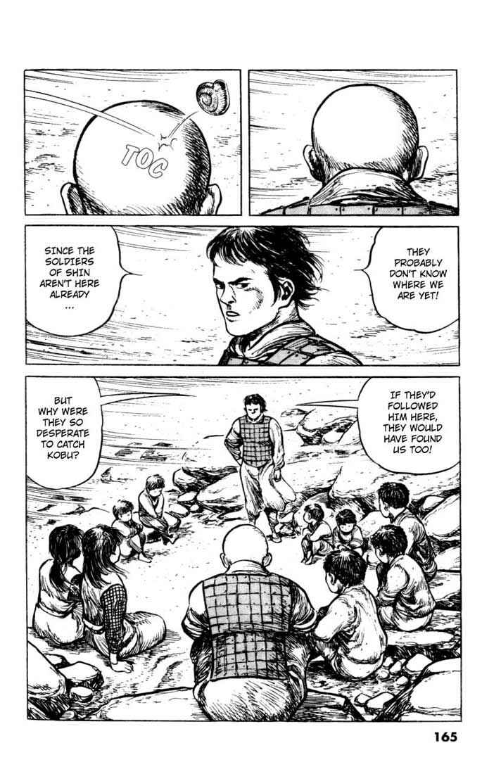 Page 7 Chapter 56 A Battle of Wits