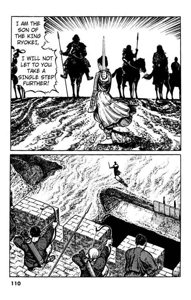 Page 10 Chapter 5 A Battle of Wits