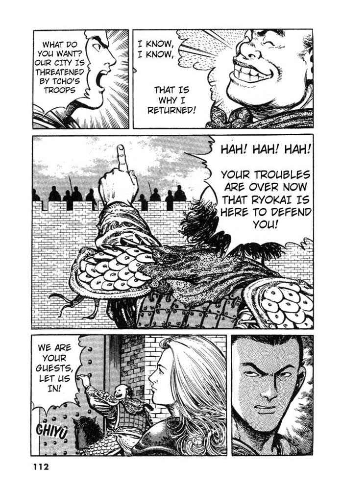 Page 12 Chapter 5 A Battle of Wits