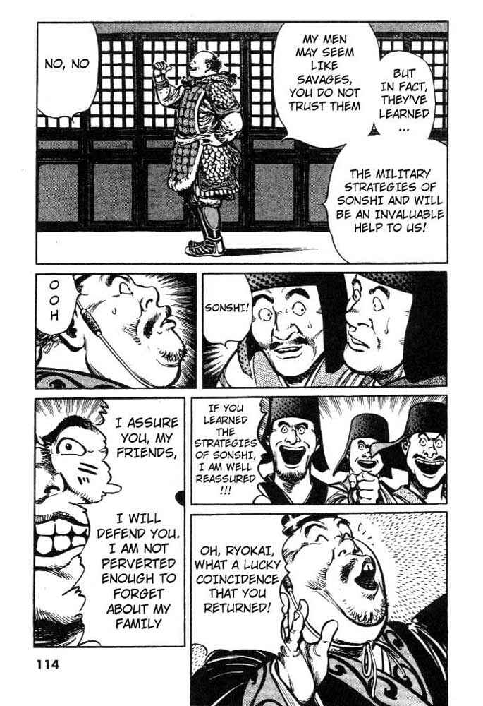 Page 14 Chapter 5 A Battle of Wits