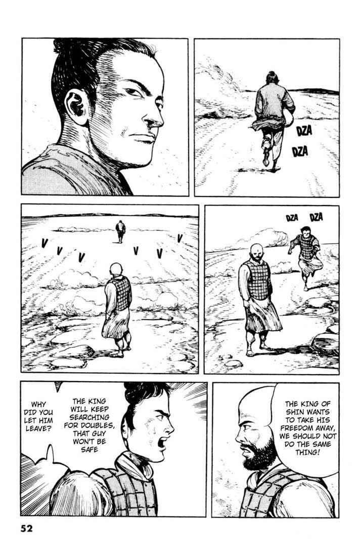 Page 2 Chapter 60 A Battle of Wits