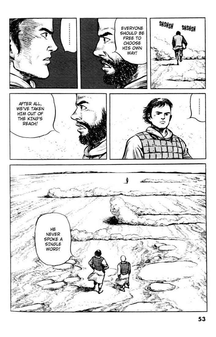 Page 3 Chapter 60 A Battle of Wits