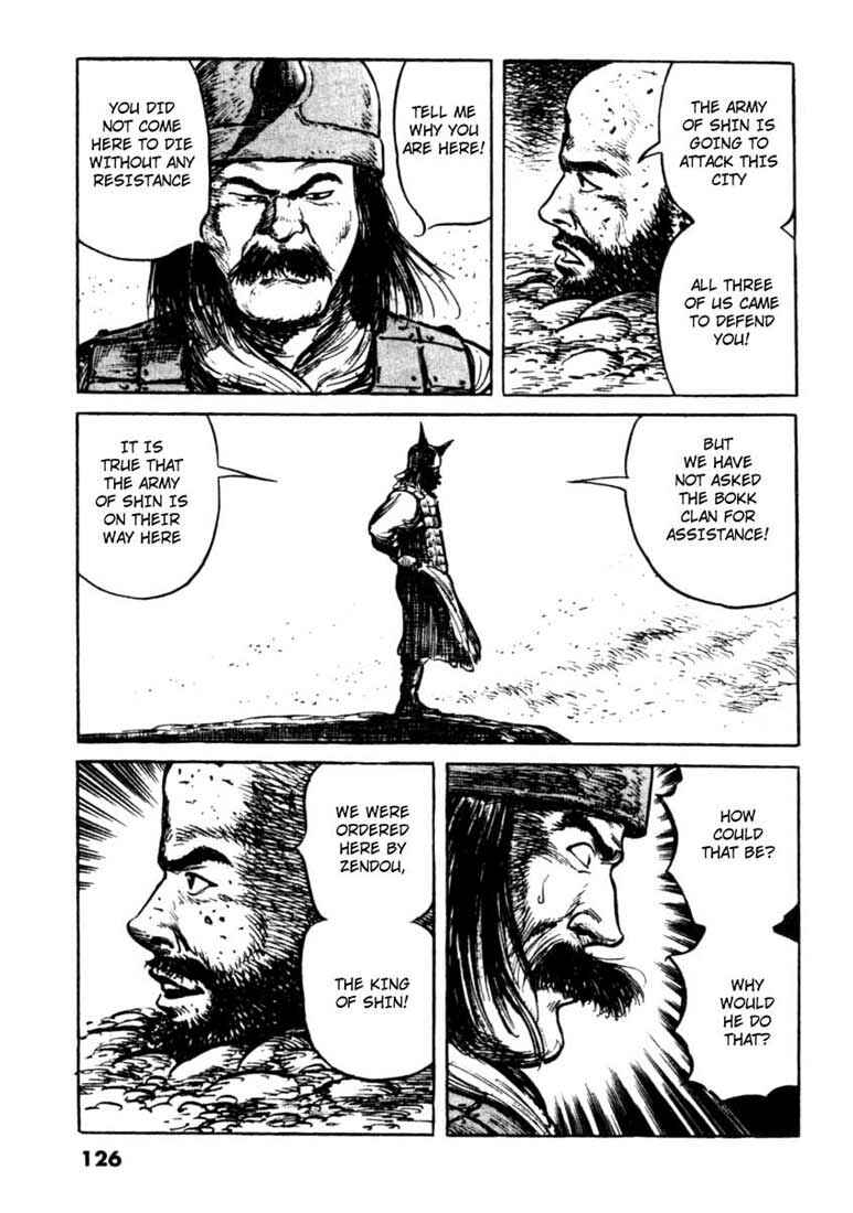 Page 16 Chapter 63 A Battle of Wits
