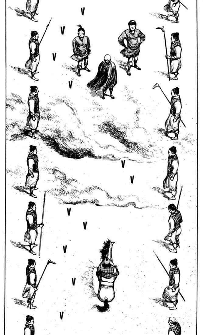 Page 4 Chapter 63 A Battle of Wits