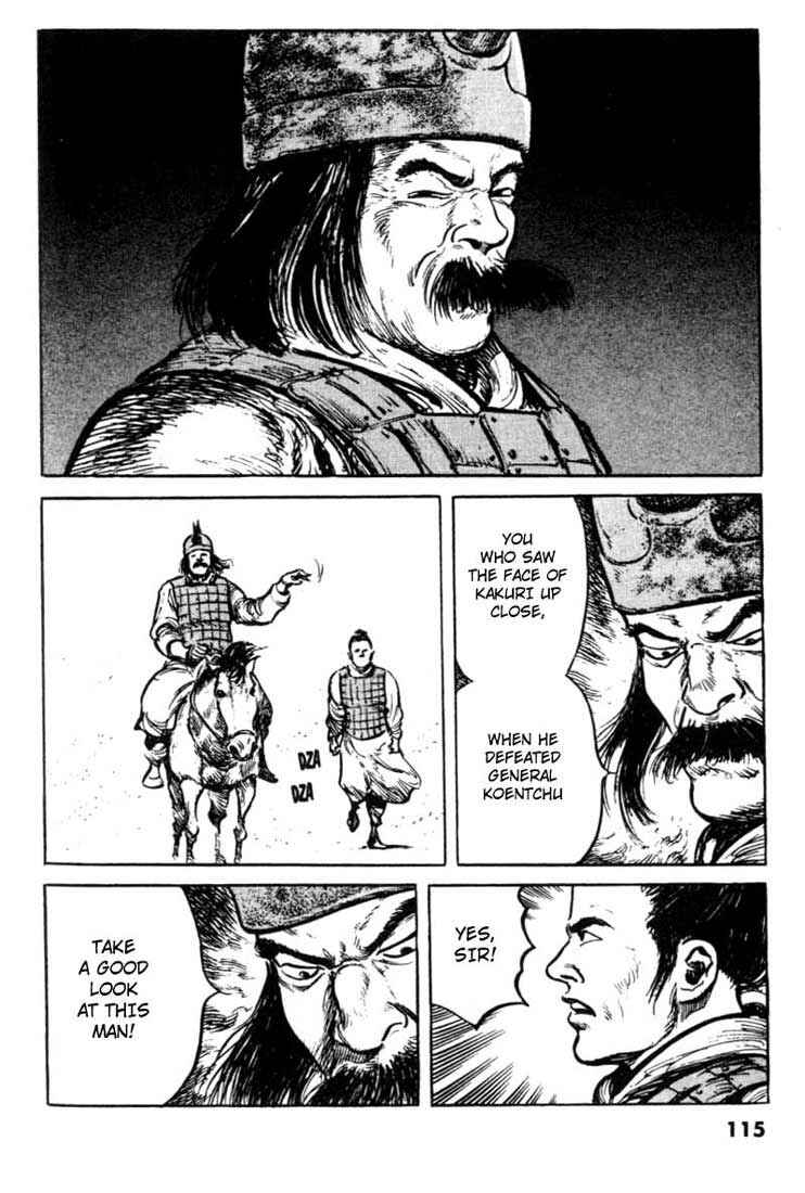 Page 5 Chapter 63 A Battle of Wits