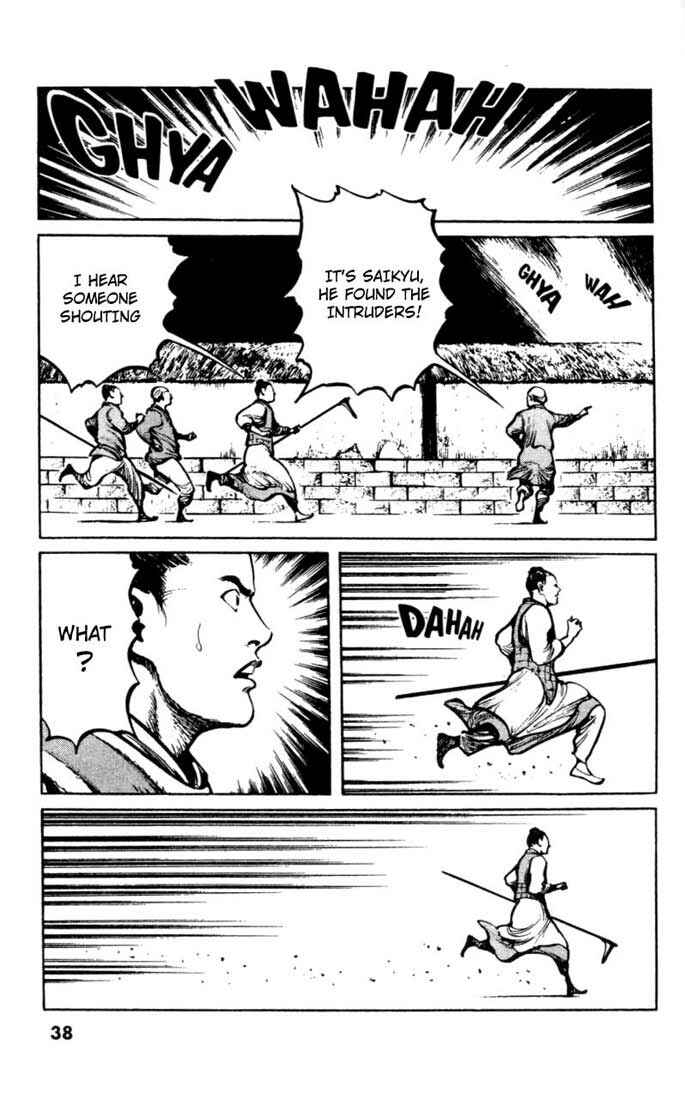 Page 14 Chapter 32 A Battle of Wits