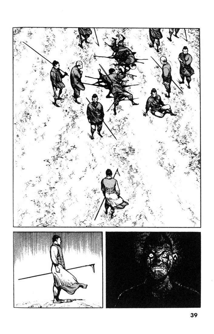 Page 15 Chapter 32 A Battle of Wits