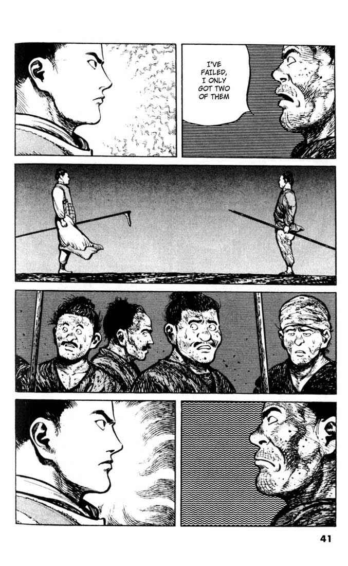 Page 17 Chapter 32 A Battle of Wits