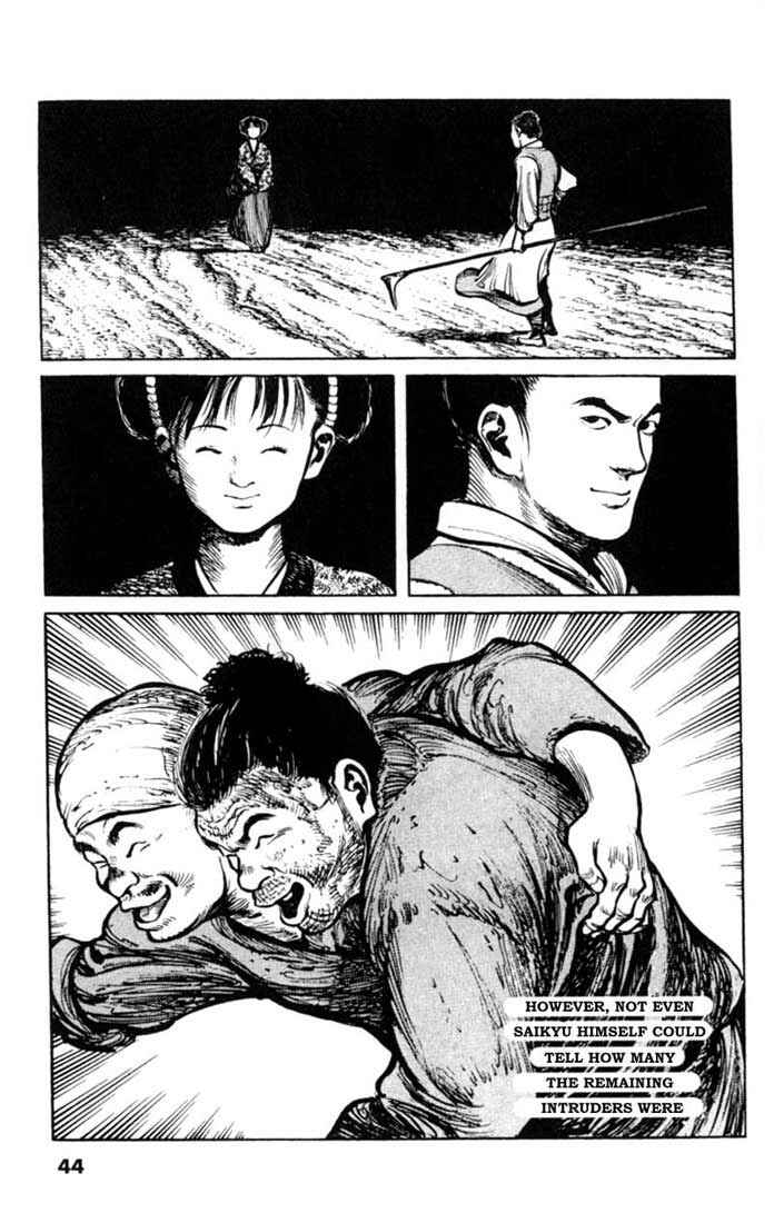 Page 20 Chapter 32 A Battle of Wits