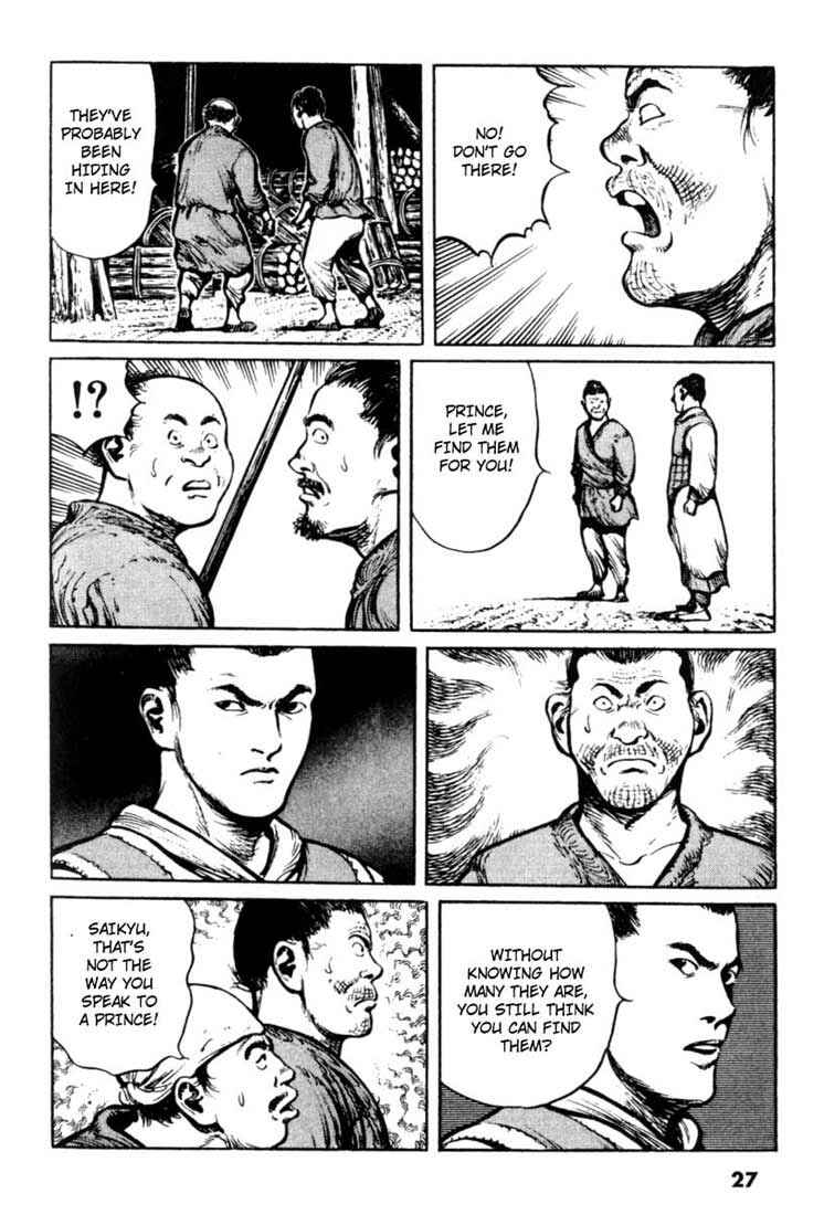 Page 3 Chapter 32 A Battle of Wits