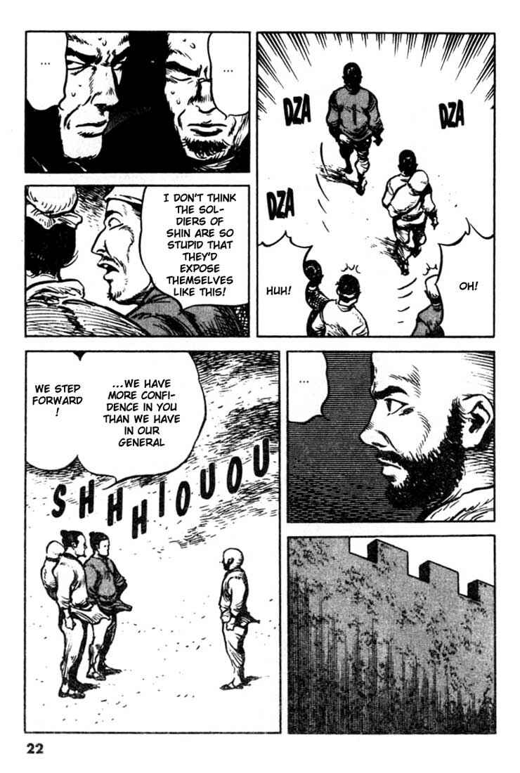 Page 20 Chapter 97 A Battle of Wits