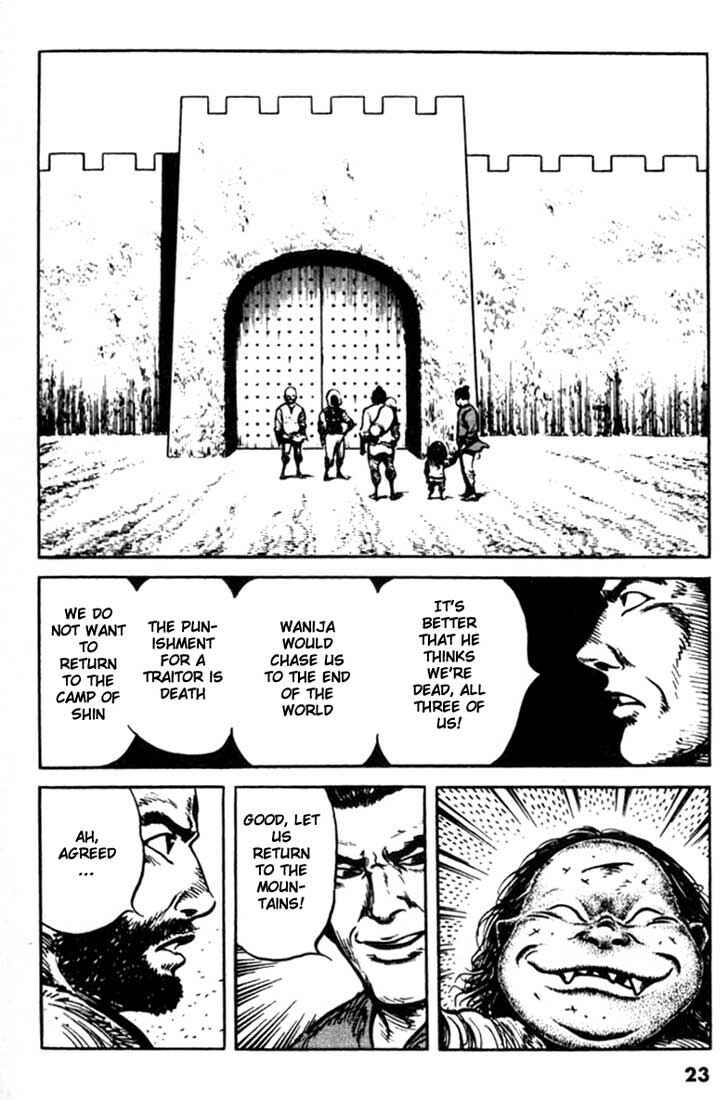 Page 21 Chapter 97 A Battle of Wits