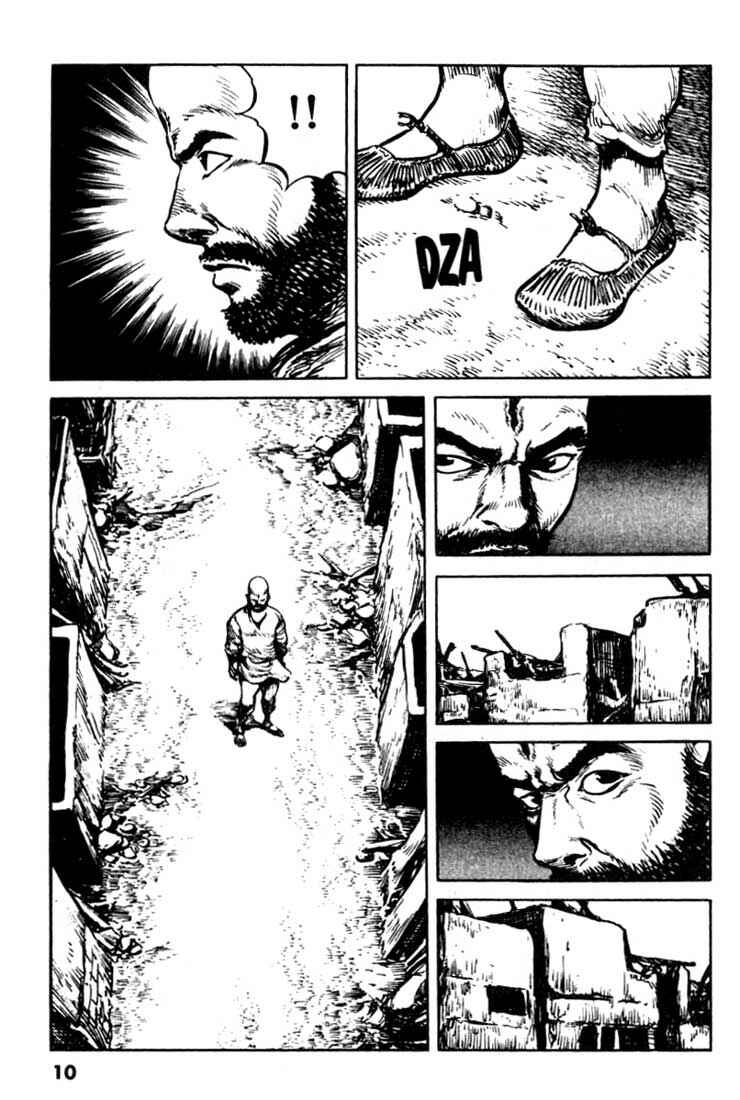 Page 8 Chapter 97 A Battle of Wits