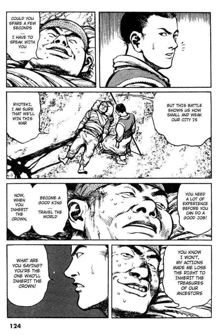 Page 11 Chapter 26 A Battle of Wits