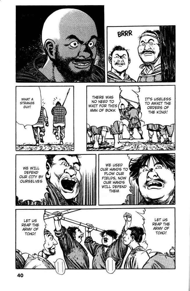 Page 10 Chapter 2 A Battle of Wits