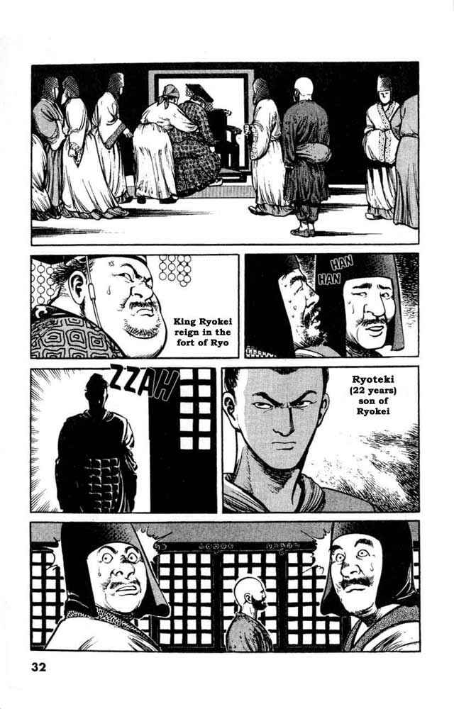 Page 2 Chapter 2 A Battle of Wits
