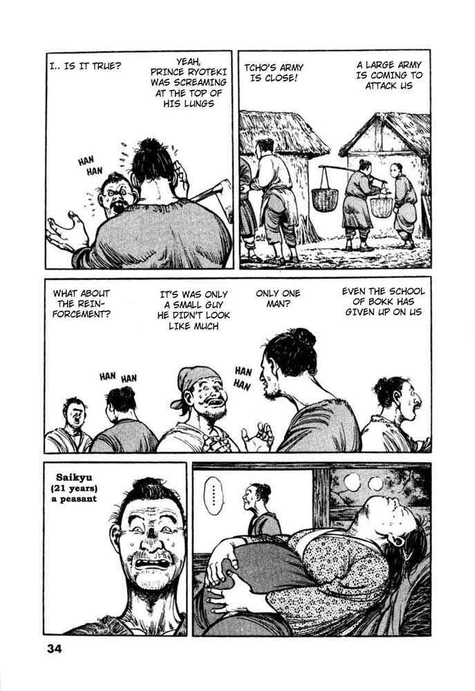 Page 4 Chapter 2 A Battle of Wits