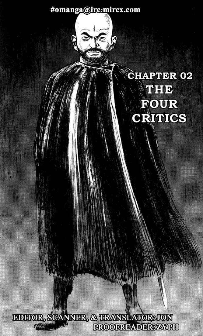 Page 1 Chapter 42 A Battle of Wits