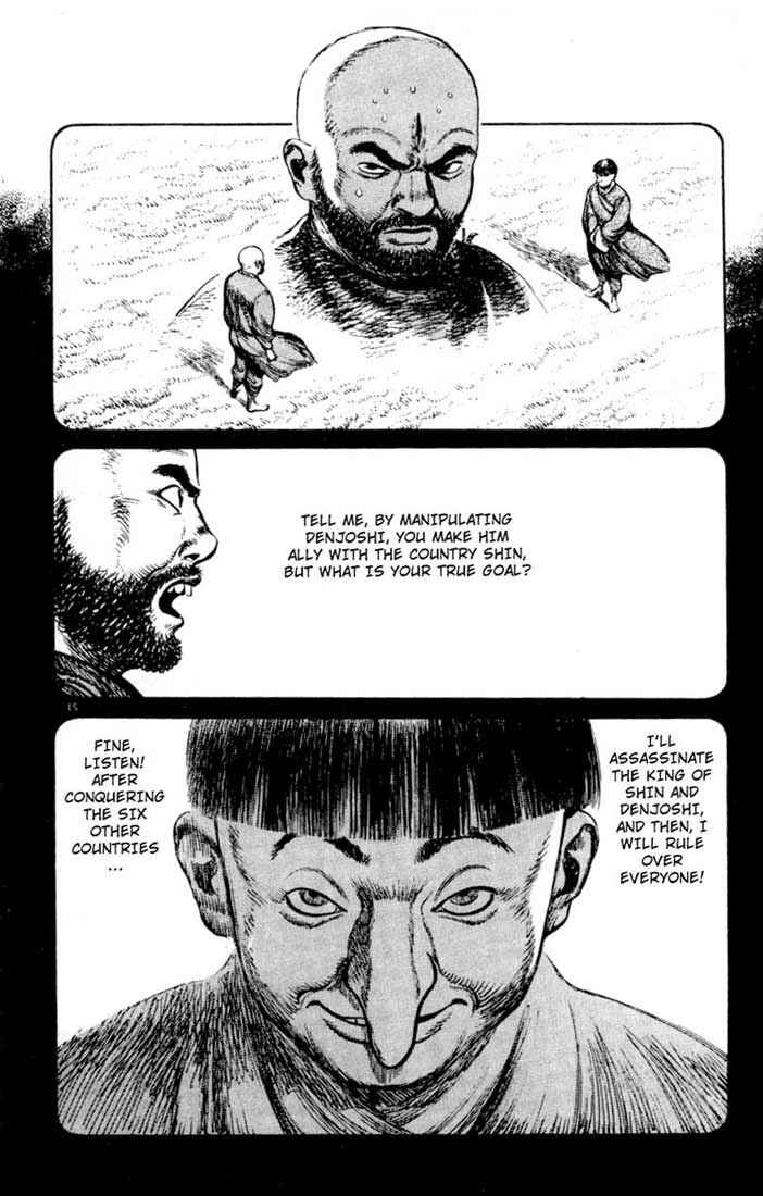 Page 19 Chapter 42 A Battle of Wits