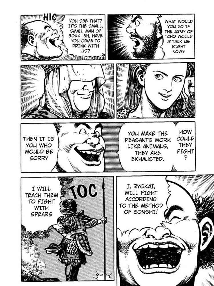 Page 7 Chapter 6 A Battle of Wits