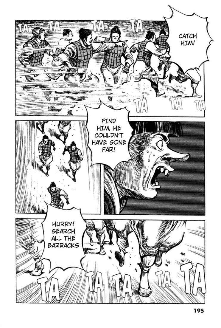 Page 17 Chapter 57 A Battle of Wits