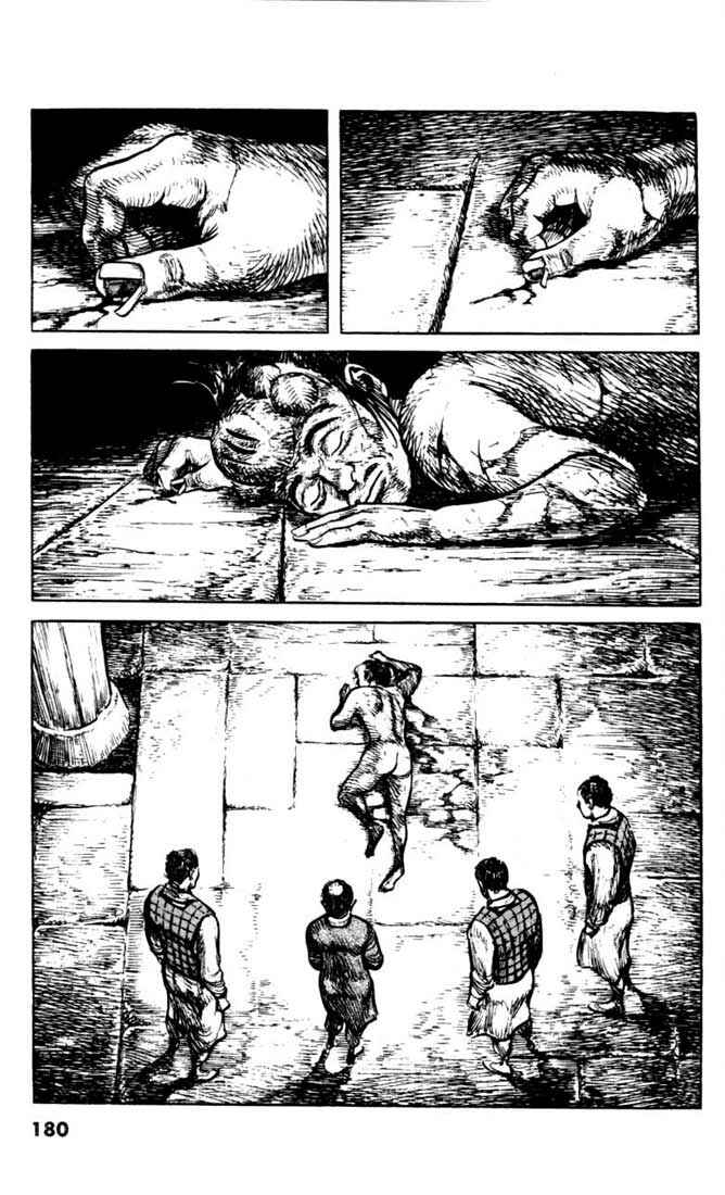 Page 2 Chapter 57 A Battle of Wits