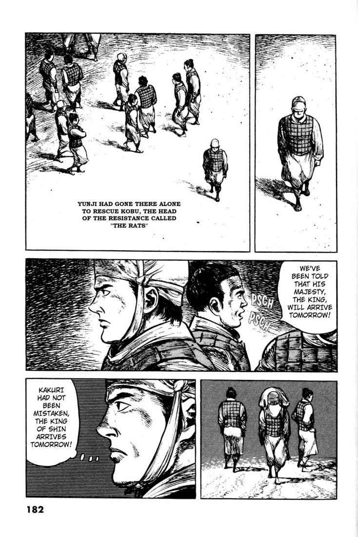 Page 4 Chapter 57 A Battle of Wits