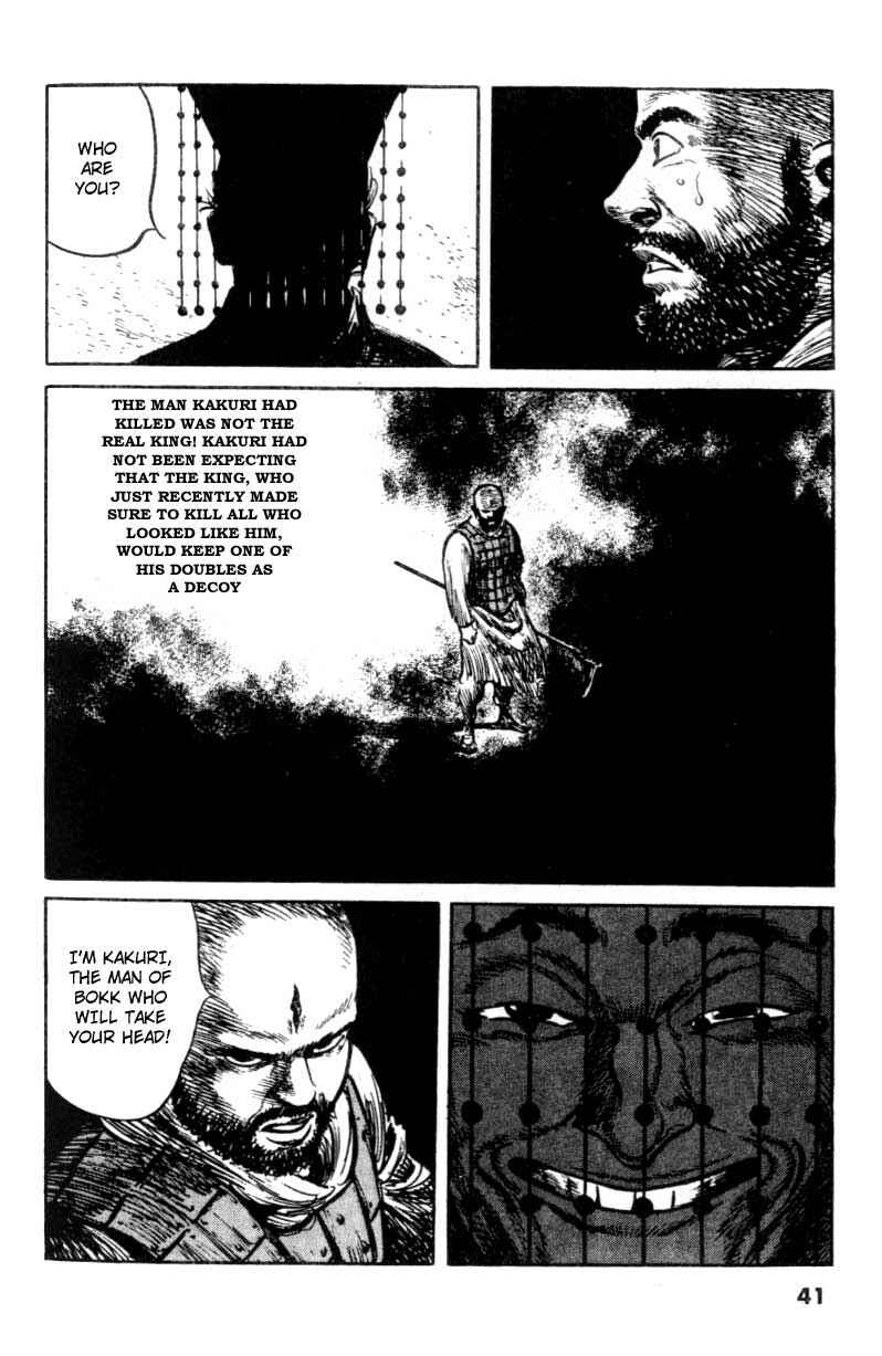 Page 15 Chapter 59 A Battle of Wits