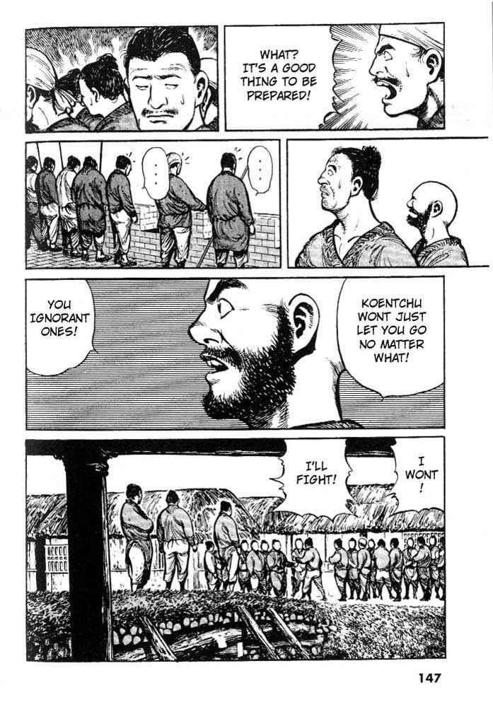 Page 7 Chapter 7 A Battle of Wits