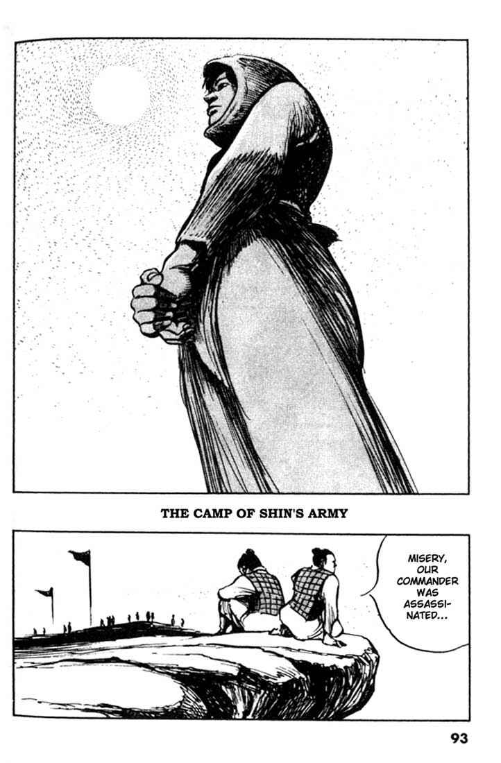 Page 11 Chapter 81 A Battle of Wits