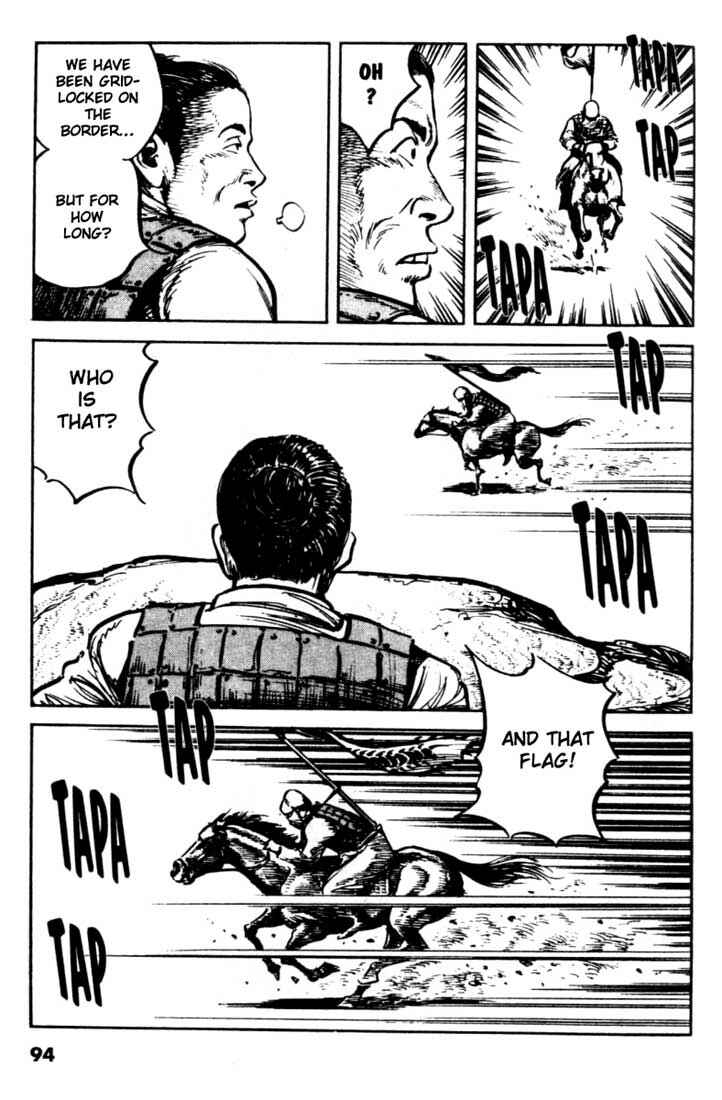 Page 12 Chapter 81 A Battle of Wits
