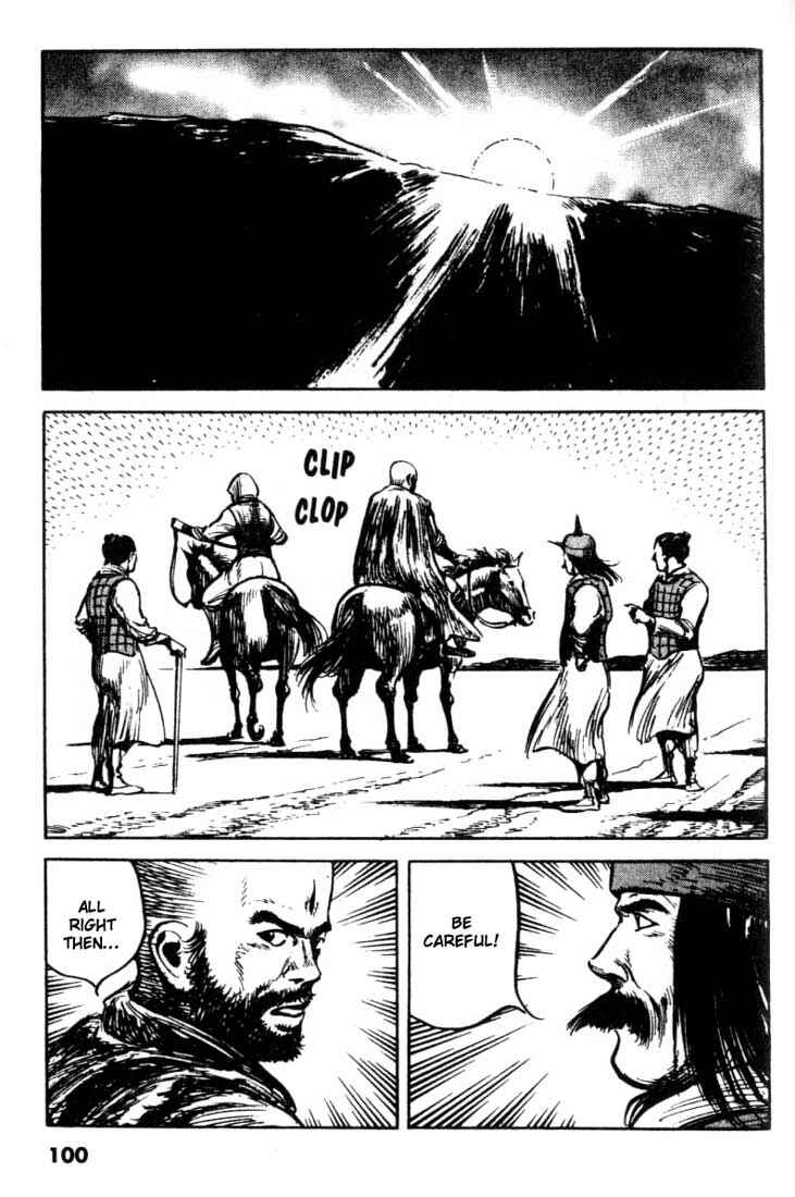 Page 18 Chapter 81 A Battle of Wits