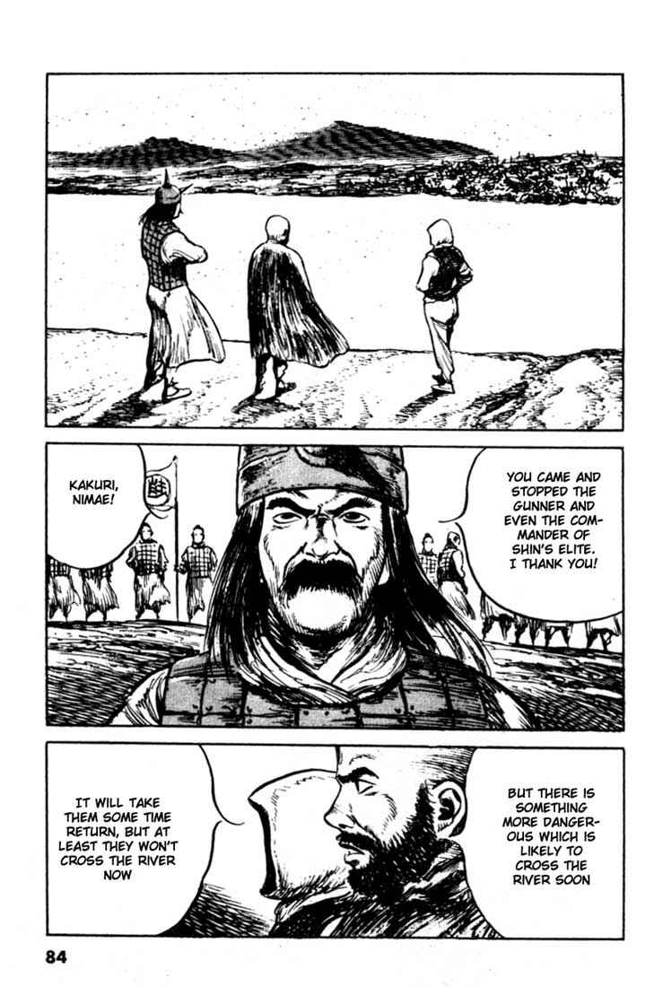 Page 2 Chapter 81 A Battle of Wits