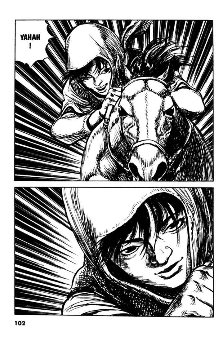 Page 20 Chapter 81 A Battle of Wits