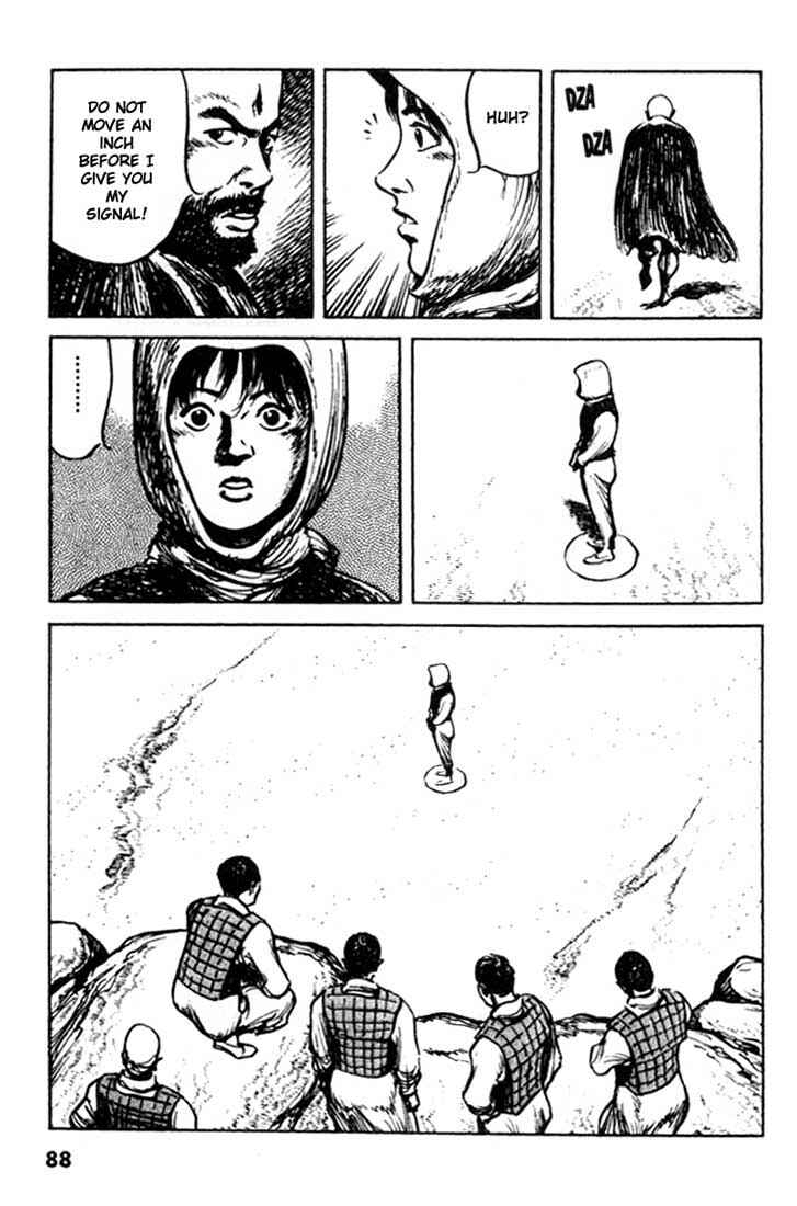 Page 6 Chapter 81 A Battle of Wits