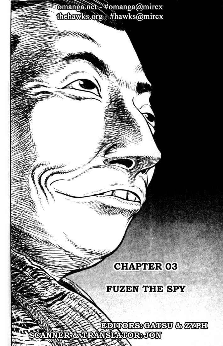 Page 1 Chapter 89 A Battle of Wits