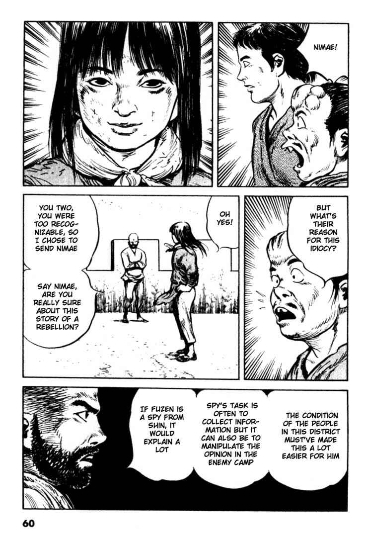 Page 15 Chapter 89 A Battle of Wits