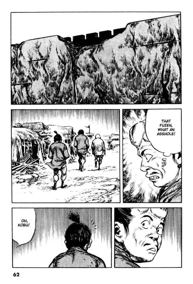 Page 17 Chapter 89 A Battle of Wits