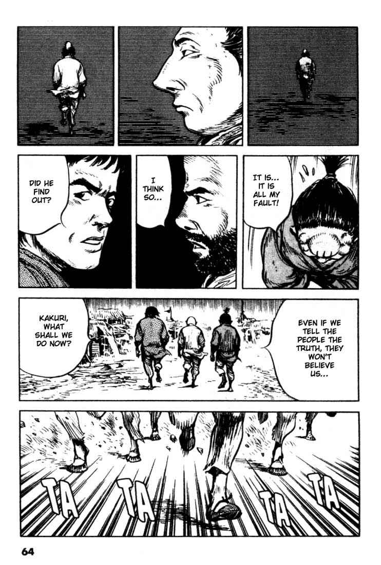 Page 19 Chapter 89 A Battle of Wits